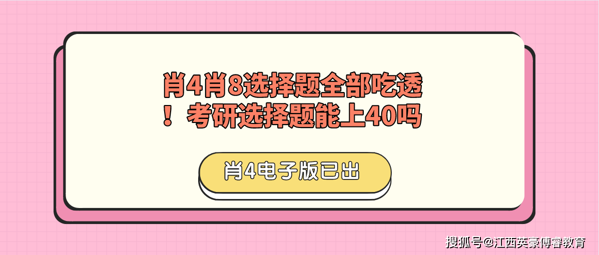 管家婆一码中一肖使用方法_放松心情的绝佳选择_网页版v128.058