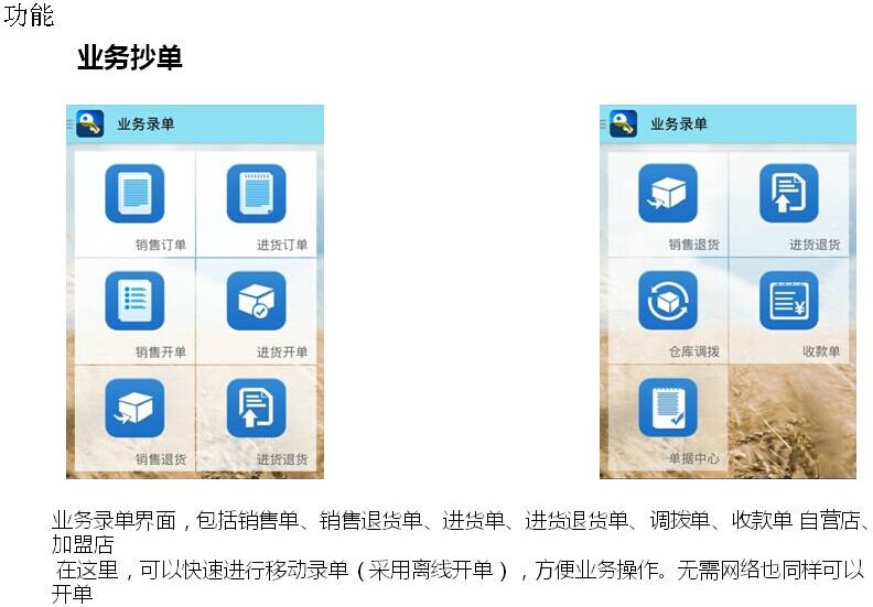 管家婆一肖一码准确比必_结论释义解释落实_iPhone版v82.79.46