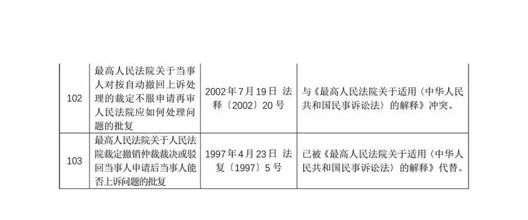 澳门今开什幺马_作答解释落实_3DM32.04.65