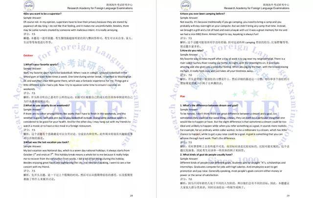 2024澳门资料江右_最新答案解释落实_安装版v384.293