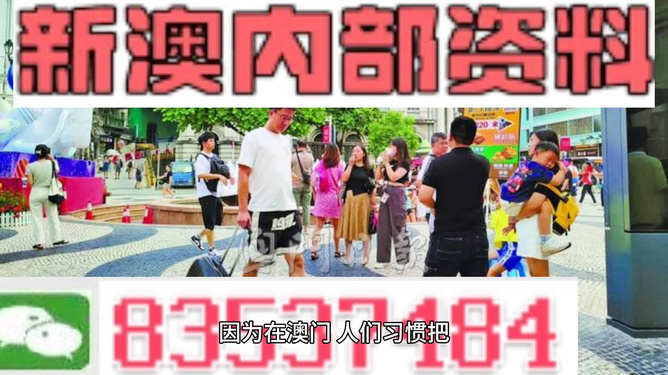 2024年新澳门正版资料大全免费_作答解释落实的民间信仰_安卓版490.523