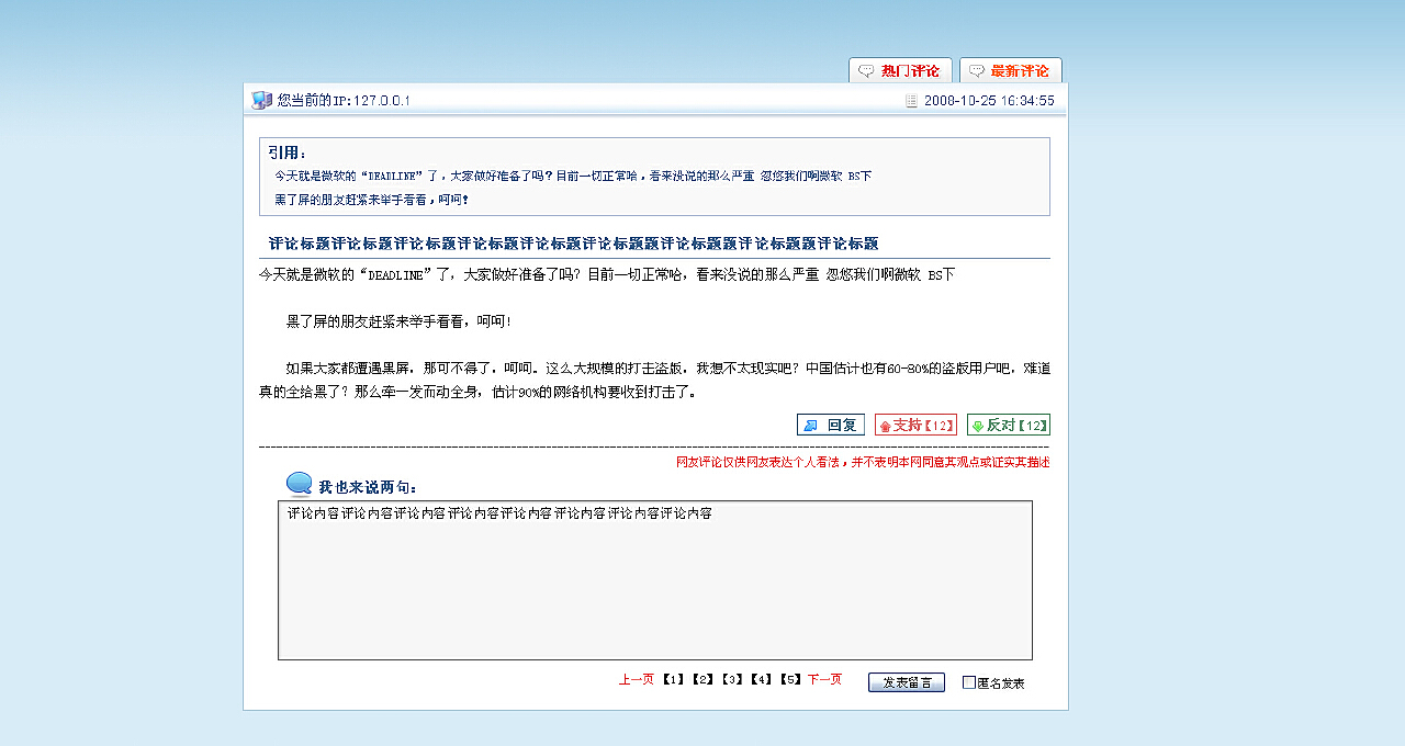 新奥门100%中奖资料_作答解释落实_安装版v254.407