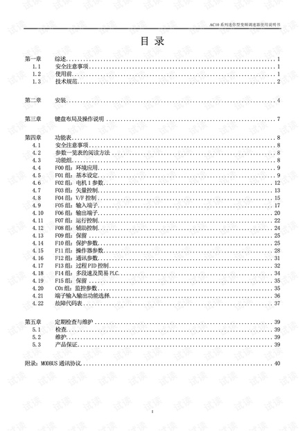 2024年澳门今晚开奖结果_精选作答解释落实_V02.18.18