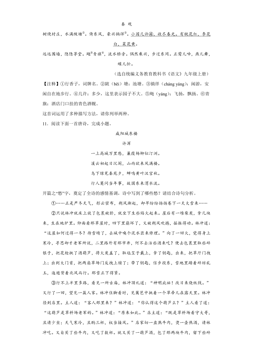 今晚上一特中马澳门_最新答案解释落实_实用版815.328