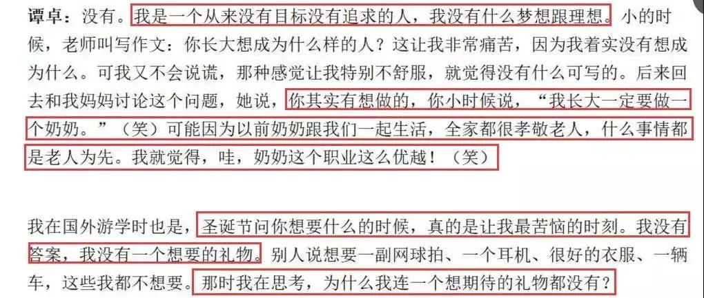 白小姐精准免费四肖开奖_作答解释落实的民间信仰_GM版v15.99.44