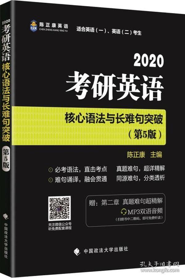 2024正版资料大全免费大全_一句引发热议_iPad66.72.13