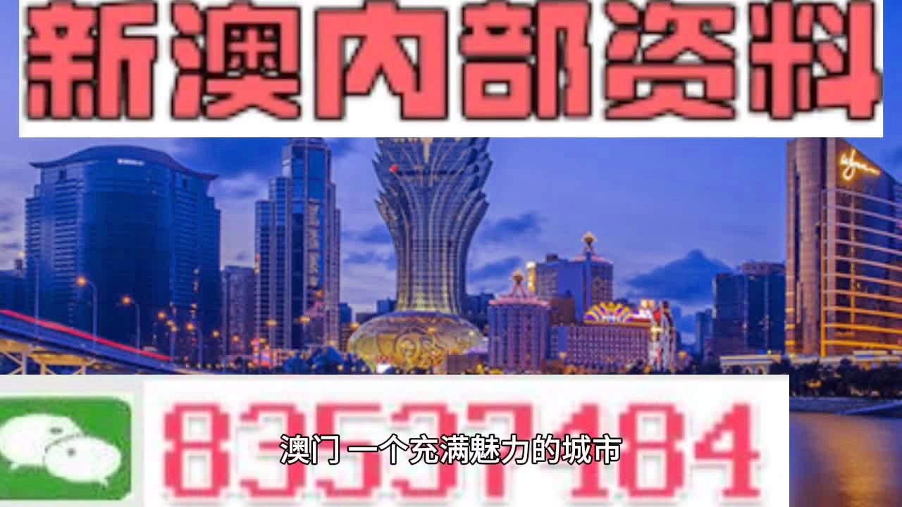 新澳门四肖三肖必开精准_作答解释落实的民间信仰_主页版v792.152