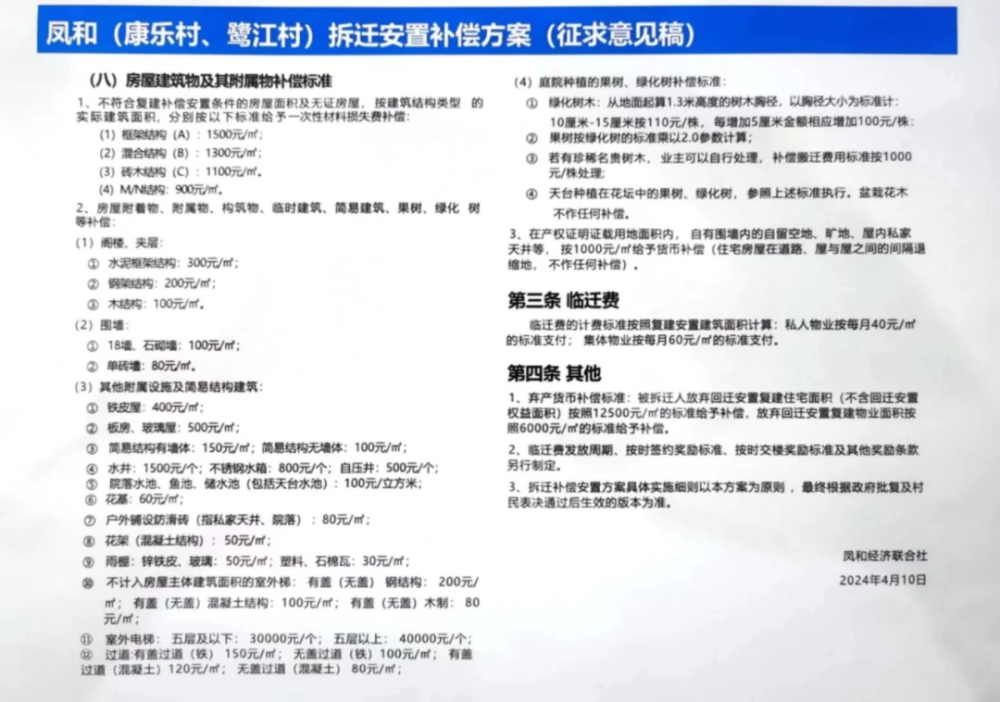 新门内部资料精准大全最新章节免费_精选作答解释落实_3DM70.80.68