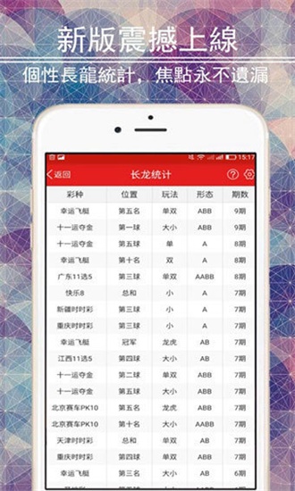 新澳免费资料大全精准版_引发热议与讨论_iPhone版v57.15.62