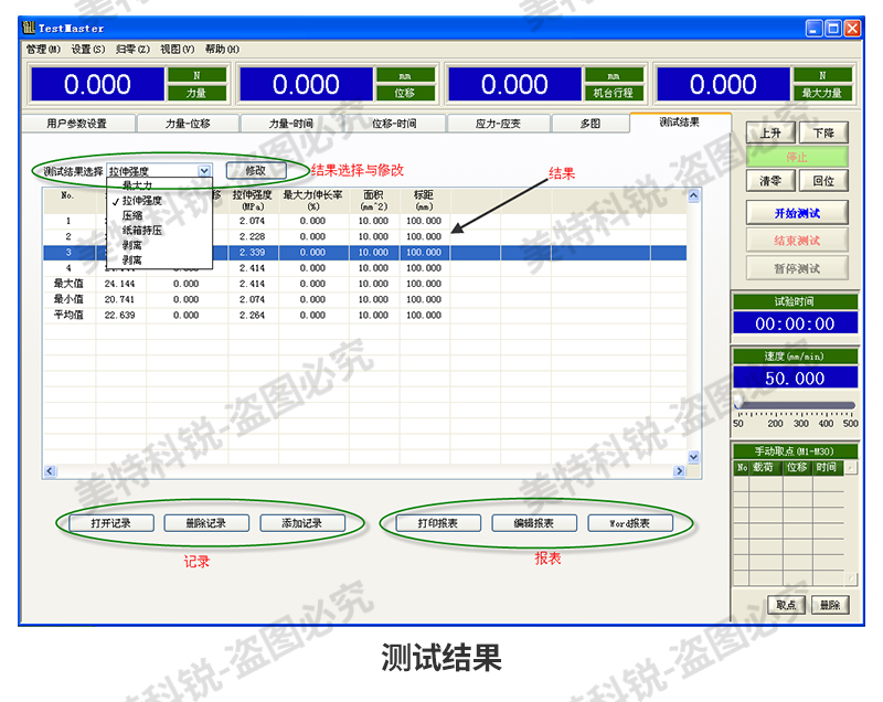 pc预测准确率90%以上_精选解释落实将深度解析_GM版v98.66.06