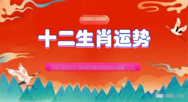 一肖一码免费提前公开资料_作答解释落实的民间信仰_手机版743.340