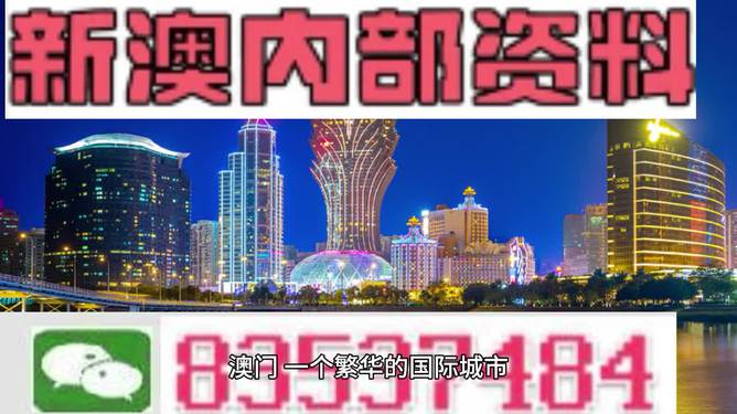 新澳门免费大全资料_最佳选择_安卓版169.804