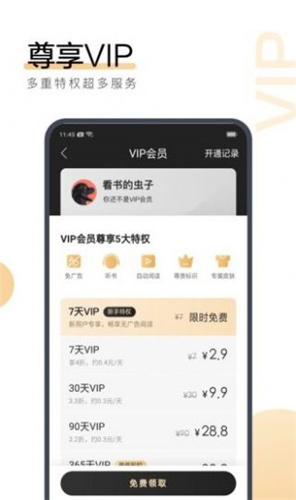 澳门今晚开的什么特马_引发热议与讨论_网页版v168.220