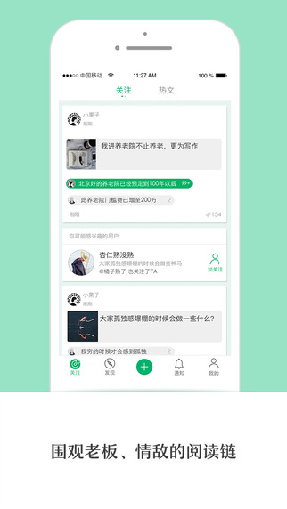 今晚必出特马_放松心情的绝佳选择_iPhone版v05.20.86