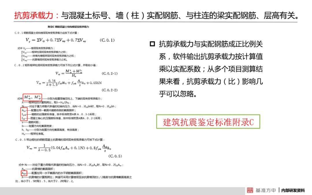 今晚最准确一肖100_结论释义解释落实_GM版v96.25.38