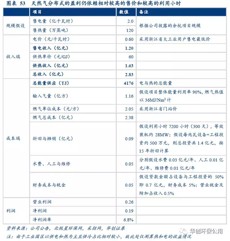 2024新奥历史开奖记录157_引发热议与讨论_V18.80.43