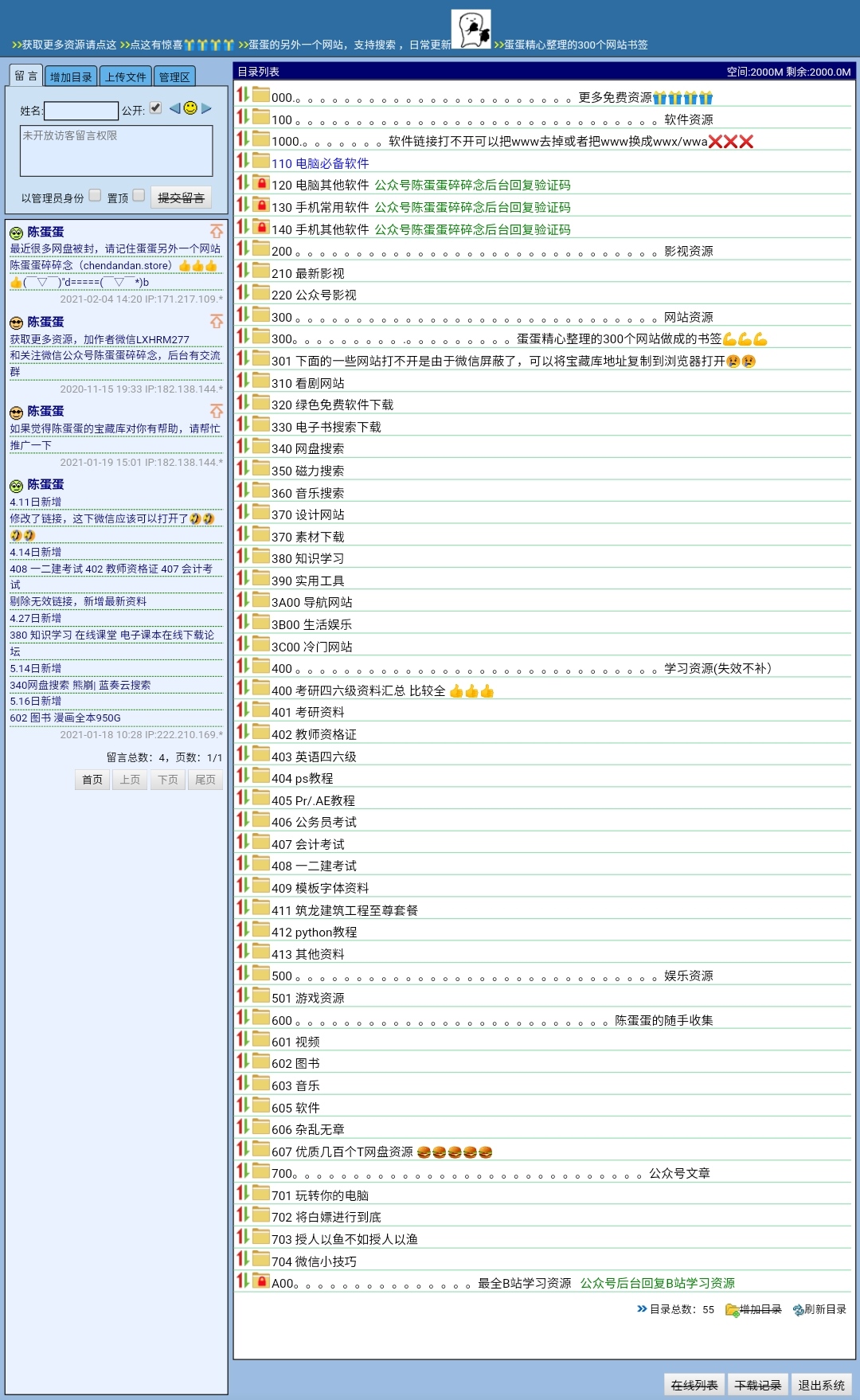 7777788888管家婆特色_最新答案解释落实_主页版v617.713