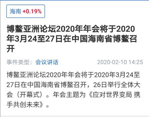 2024澳门今晚开奖号码_引发热议与讨论_网页版v678.248