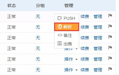 2024新奥历史开奖记录79期_最新答案解释落实_GM版v35.01.97