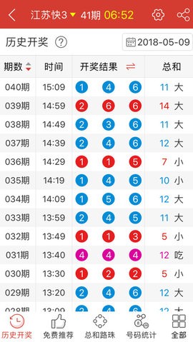 今天晚上澳门特马第四期_作答解释落实的民间信仰_iPhone版v56.40.38