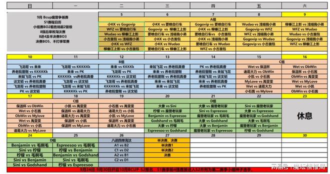 2024年新澳门今晚开奖结果查询表_详细解答解释落实_3DM74.44.19