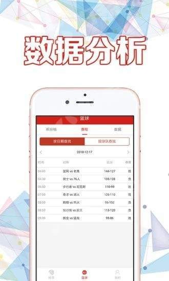 2024年奥门资料免费大全_一句引发热议_iPhone版v23.04.63