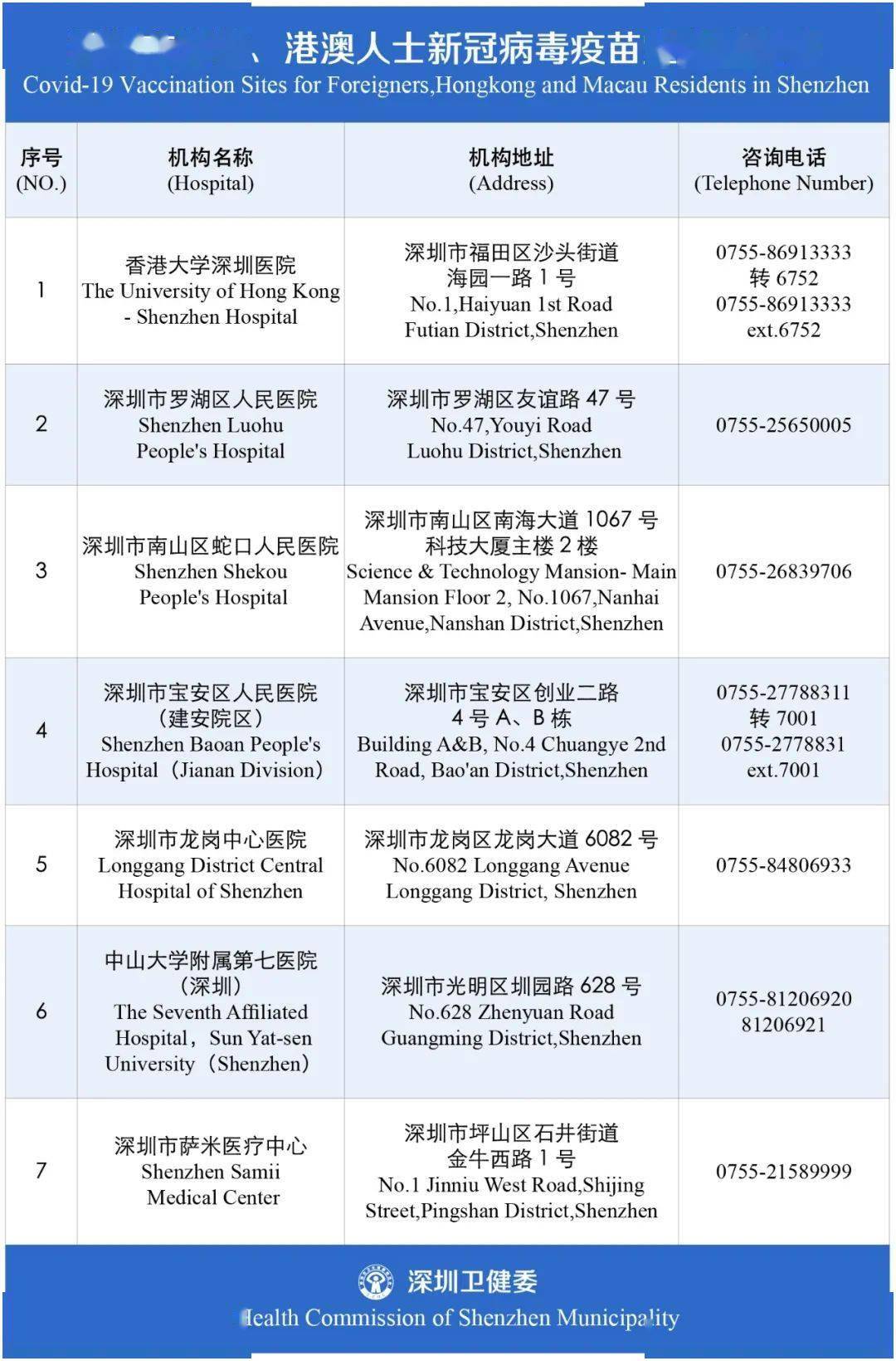 开码澳门网站开奖结果今天_精选作答解释落实_3DM14.48.24