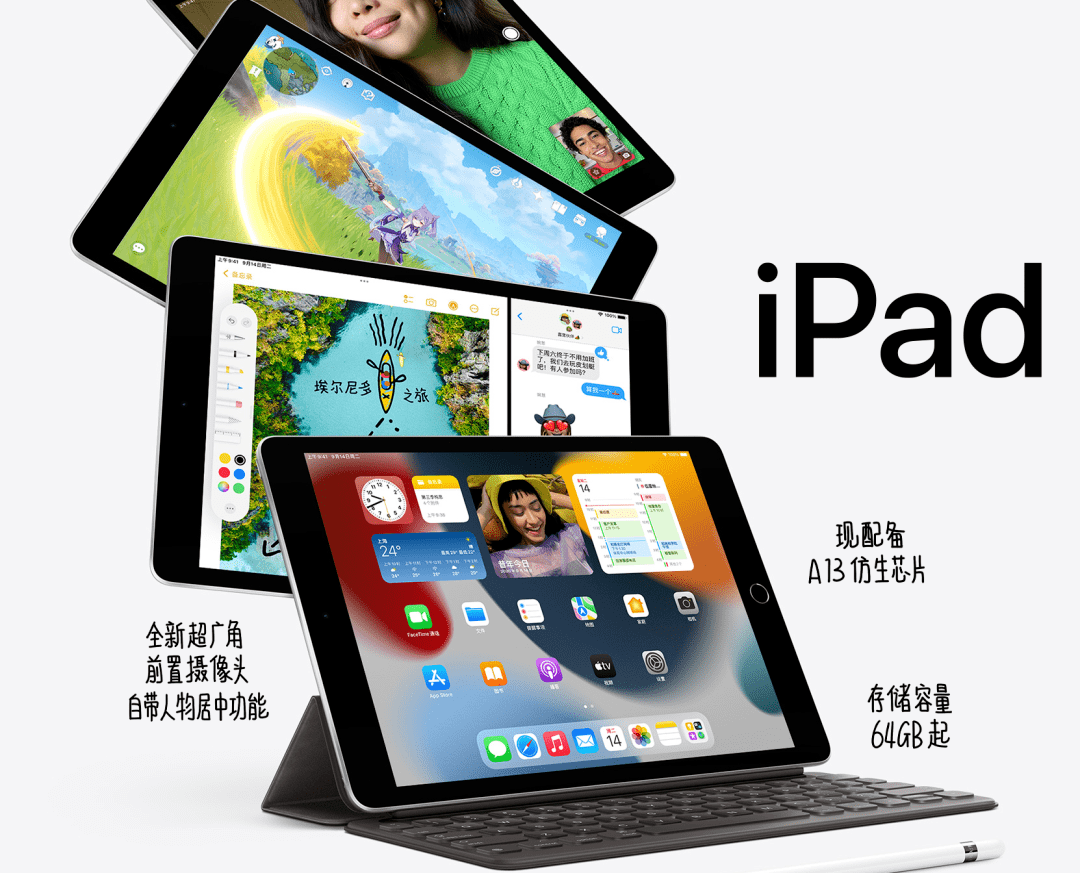 精准平特一肖_详细解答解释落实_iPad91.71.86