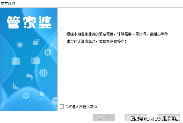 管家婆一肖一码免费资料_结论释义解释落实_网页版v820.432