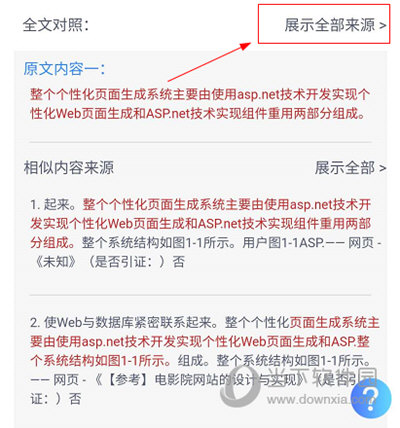 管家婆一码一肖100中奖71期_作答解释落实的民间信仰_实用版940.146