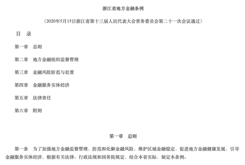 澳门一码一肖一特一中直播开奖_作答解释落实的民间信仰_实用版140.986