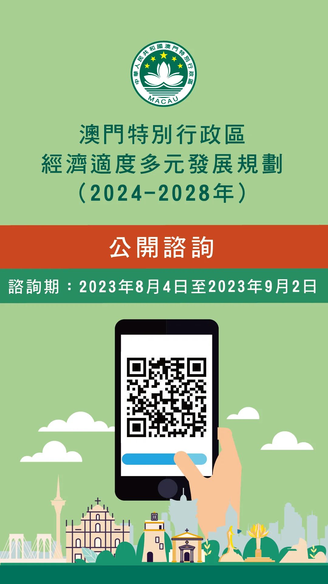 2024澳门免费最准资料_作答解释落实的民间信仰_手机版505.573