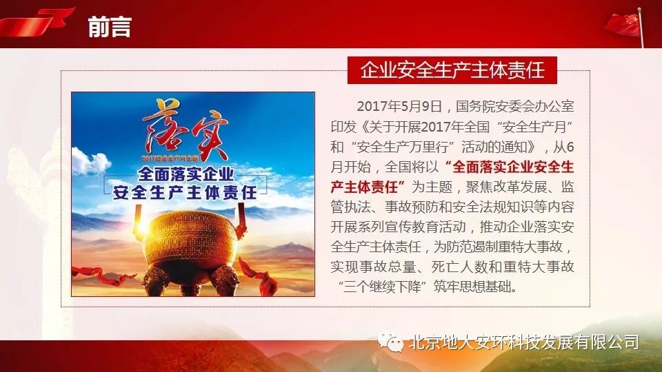 2024年的高清跑狗图_作答解释落实的民间信仰_安装版v194.639