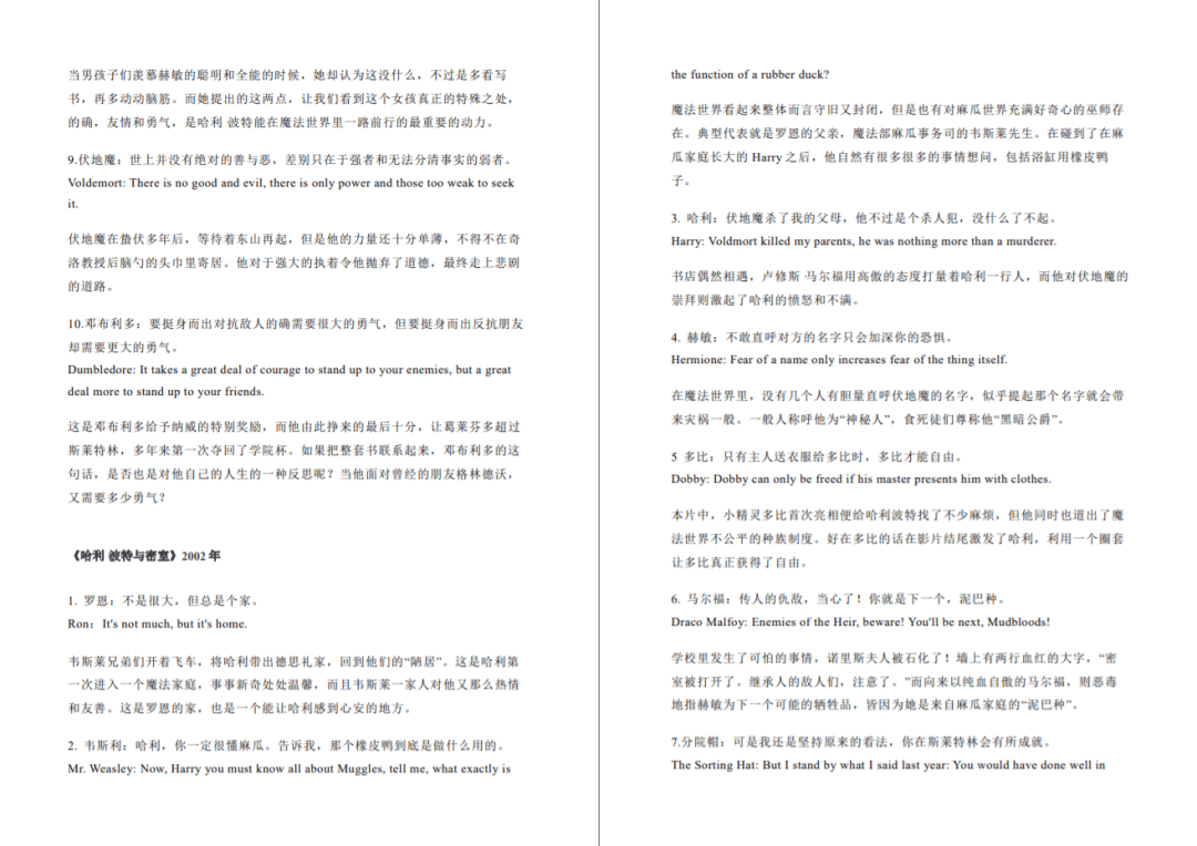 香港免费大全资料大全_精彩对决解析_实用版177.072