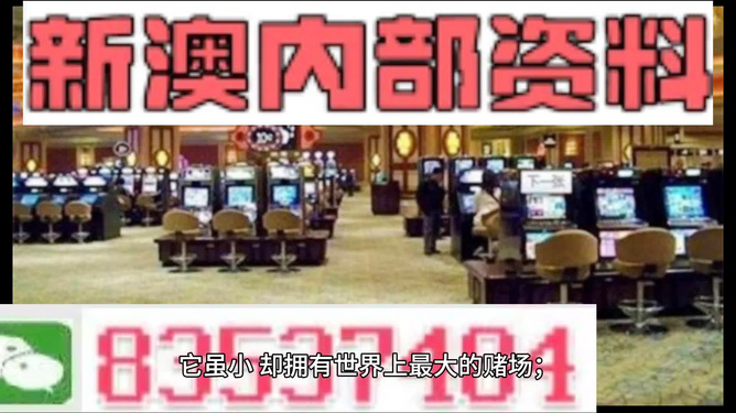 2024年新澳正版精准资料免费大全_良心企业，值得支持_网页版v948.159