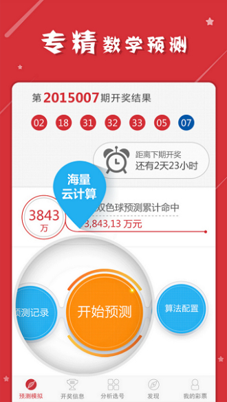 精准一肖100%免费_最新答案解释落实_安卓版893.218