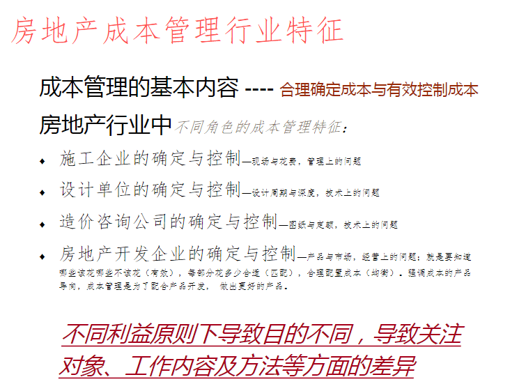 2024新澳门精准正版资料大全_结论释义解释落实_安装版v513.220