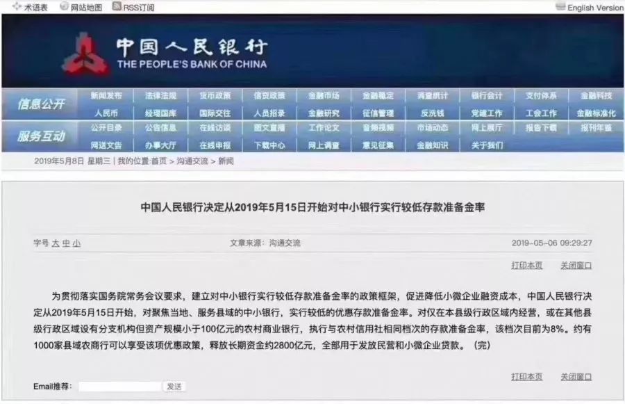 2023今晚澳门特马开什么号_最新答案解释落实_iPhone版v67.43.32