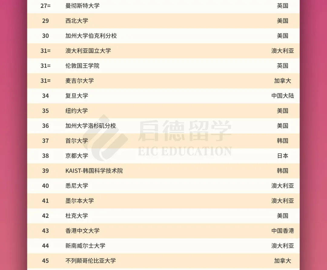 2024新澳门今晚开奖结果出来_作答解释落实_安装版v967.260