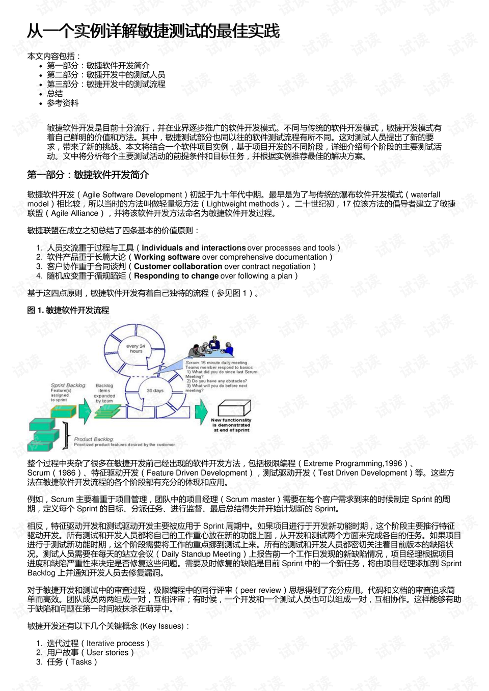 香港今年免费资料有哪些_结论释义解释落实_V95.51.55