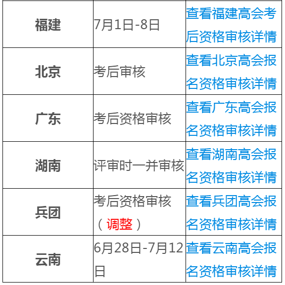 金牛澳门玄武版_详细解答解释落实_安卓版519.357