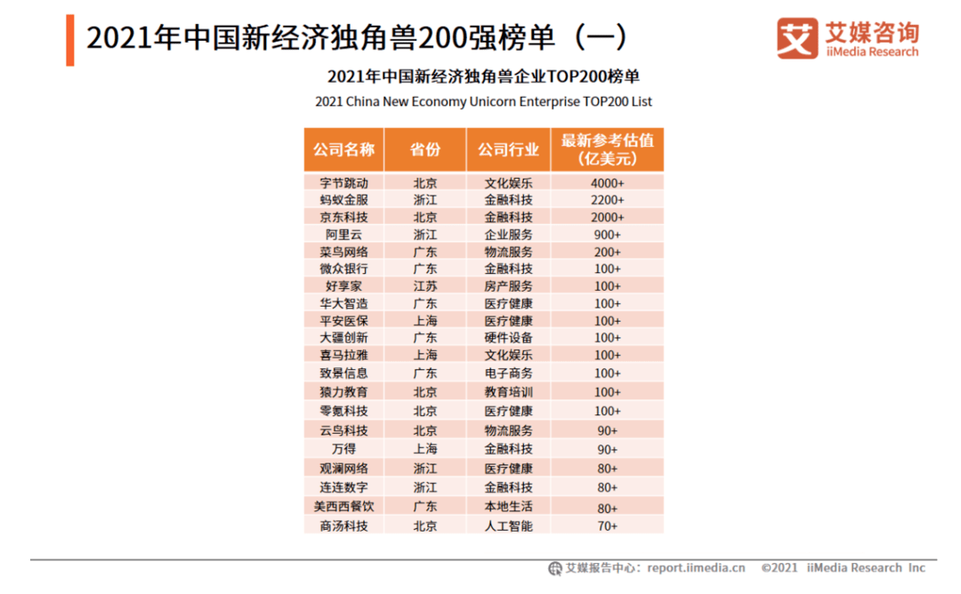 2024新澳门特马今期开奖结果查询_最新答案解释落实_安装版v748.101