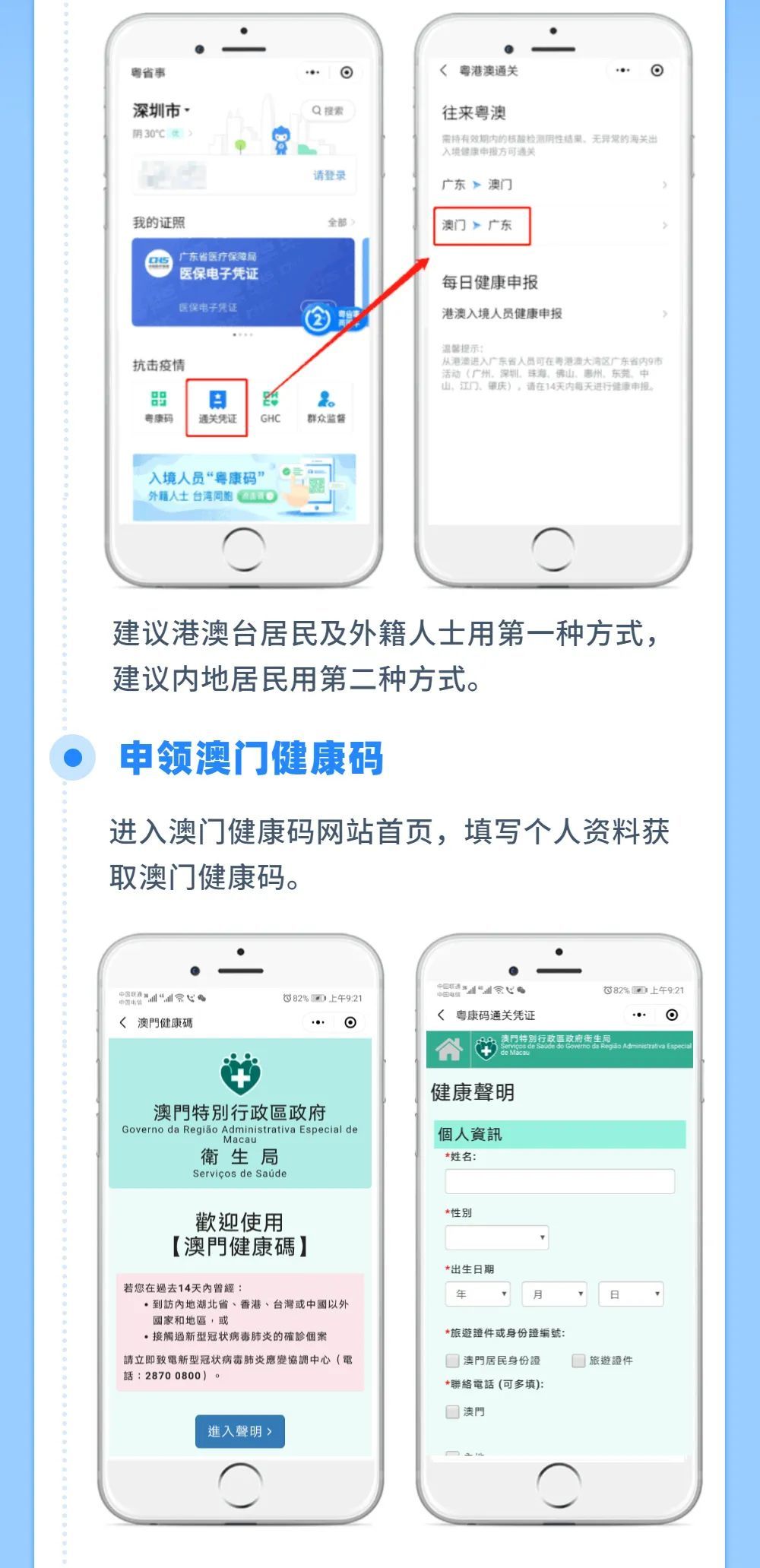 新澳门全年免费资料_精选作答解释落实_iPhone版v54.60.69