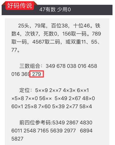 晚上澳门特马开什么_最新答案解释落实_网页版v676.969