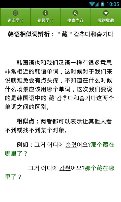 十二生肖那个值千金词语精选落实_作答解释落实的民间信仰_安卓版805.180