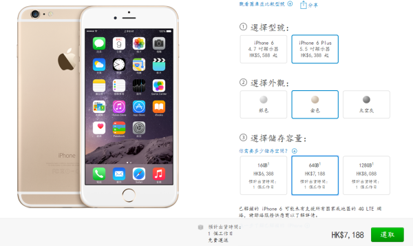 今晚澳门特马必开一肖_最佳选择_iPhone版v13.88.60