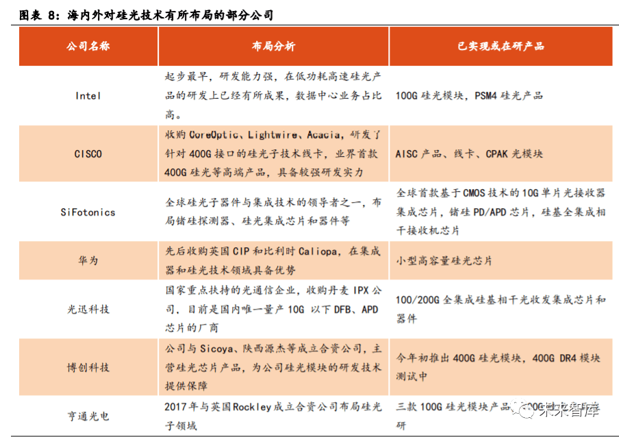 新澳2024年免费资料_一句引发热议_V44.25.23