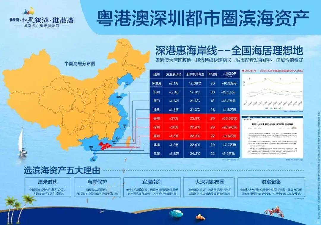 2024年新澳全年免费资料大全_详细解答解释落实_V07.23.80