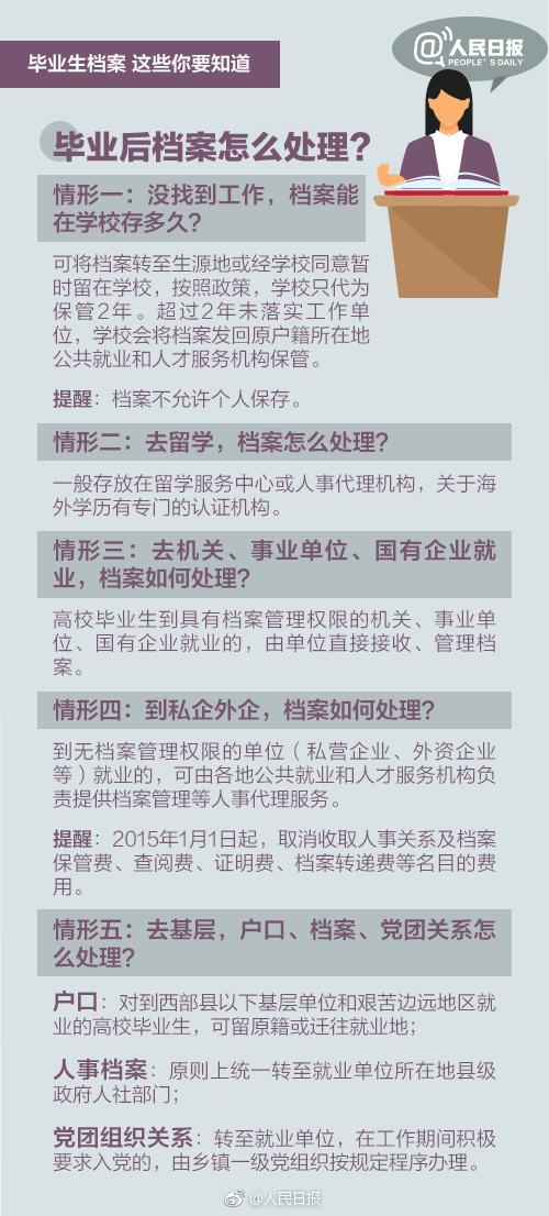 2024年新出的免费资料_作答解释落实的民间信仰_3DM18.85.38