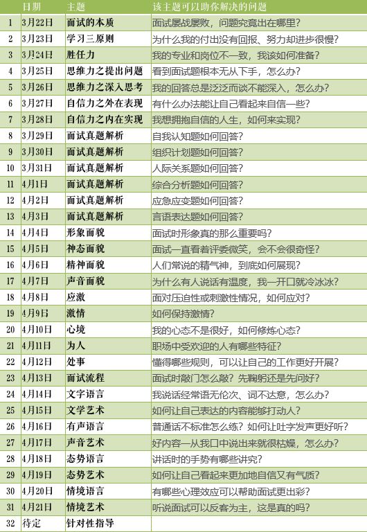 2024年澳门正版传真_精彩对决解析_V18.12.68